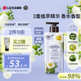 安宝笛浪漫邂逅丝绒香水身体乳 韩国进口保湿易吸收持久留香400ml