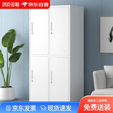 洛克菲勒灰白色全钢4门更衣柜铁皮柜办公员工衣柜高1850宽900深500