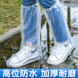 妙馨思一次性独立包装防雨鞋套雨靴加厚男女防水防滑雨天长筒塑料鞋套