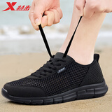 特步男鞋运动鞋网面透气夏季跑步鞋子男休闲防臭薄款旅游鞋单网鞋 纯黑(大网孔透气) 41