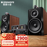 KINGHOPE君豪之音KH-503电子管HIFI胆机功放发烧级胆机组合音响家用蓝牙三分频hifi音箱套装 【配8胆胆机】KH503+80胆机