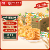 嘉士利果乐果香  零食饼干果酱夹心饼干混合口味1530g 独立包装休闲零食