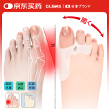 Olera日本拇指外翻矫正器脚趾分离器可穿鞋医用级大脚骨五趾重叠分趾器