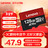 联想（Lenovo）128GB TF（MicroSD）内存卡 U3 V30 A1 手机平板监控行车记录仪专用卡