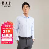 雅戈尔（YOUNGOR）长袖衬衫男DP免烫衬衫纯棉面料抗皱易打理新品 GLDP10171IFA浅蓝 38