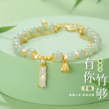 纪梵哲轻奢和田玉手链女生四叶草手串母亲节520情人节生日礼物送女友 和田玉有你竹够手链