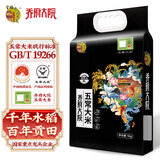 金福乔府大院 仙鹤系列 五常大米 龙凤山溯源 东北大米 10斤