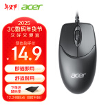 宏碁(acer)有线鼠标 办公鼠标 对称鼠标 笔记本鼠标 电脑鼠标 含鼠标垫 黑色