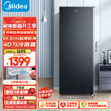 美的（Midea）200升节能低霜家用立式冰柜冷藏冷冻转换抽屉式小型全冷冻冰箱冷柜BD/BC-200UM 