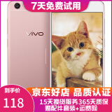 vivo Y55  工作机 备用机 4G 安卓手机 二手手机 玫瑰金 2GB+16GB （8成新）