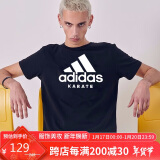 adidas短袖男户外休闲透气运动服健身运动速干T恤 黑/白（空手道） S 