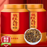首宴特级茶叶英红九号红茶古树红茶广东特产英德红茶礼盒配礼袋500g