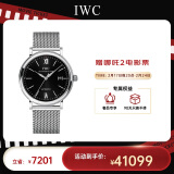 万国(IWC)瑞士手表柏涛菲诺系列机械男表IW356506礼物