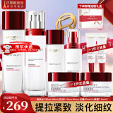 欧莱雅（L'OREAL）套装抗皱紧致护肤礼盒化妆品水乳补水保湿淡纹送妈妈送女友礼物 复颜水乳7件套礼盒