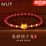N2it朱砂手串女纯银生肖龙转运珠手链生日礼物送女朋友老婆结婚纪念日