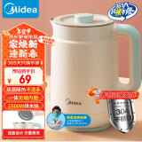 美的（Midea）电水壶热水壶电热水壶304不锈钢小型一体家用1.5L容量暖水壶烧水壶开水壶SH15X1-105