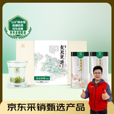西湖龙冠龙井龙冠春晓清香钱塘一级200g 2025新茶上市 送礼茶叶盒装