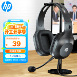 惠普（HP）DHH-1601 耳机头戴式 电脑笔记本游戏语音听力学生麦克风二合一网课办公教育培训学习有线话务耳麦