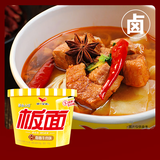 统一都会小馆 卤香牛肉味板面 桶面 140g*12桶 非油炸方便面安徽板面