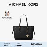 MICHAEL KORS迈克高仕 MK 经典款 Voyager 中号皮质托特包通勤手提单肩 黑色 001