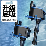 森森（SUNSUN）多功能过滤器鱼缸水泵增氧抽水过滤三合一 【底吸吸便】15W 适合0.6-0.8m缸