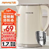 九阳（Joyoung）烧水壶热水壶电水壶1.7L 双层隔热304不锈钢一体无缝 0胶水开水壶K17FD-W160