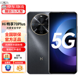 华为智选70Plus新品5G旗舰红外遥控海量存储巨量电池 五星防水抗摔AI大底主摄 曜金黑【鸿蒙生态系统5G】 12+512GB【壳膜耳机套装】