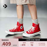 匡威（Converse）【王源同款】CONVERSE匡威 1970S男女帆布鞋搪瓷红红色164944C 164944C 35