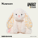 皇恩小兔子毛绒玩具安抚哄睡玩偶陪睡布娃娃可爱公仔抱枕女孩生日礼物