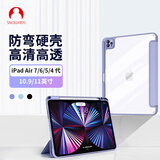 Snowkids iPad保护套2025/24款M3芯片iPad Air7/6/5/4保护套苹果平板电脑11英寸保护壳三折支架硬后壳