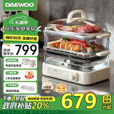 大宇（DAEWOO）【国家补贴·食品级玻璃】多功能电蒸锅炖蒸煮一体 家用多层大容量蒸汽锅 不锈钢盘 预约早餐 S22