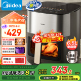 美的（Midea）炎烤空气炸锅 不用翻面 双热源 家用全自动 可视 实用大容量 智能 6.5L KZC6502