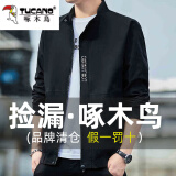 啄木鸟立领夹克男外套春秋款青年韩版男士宽松休闲夏季衣服男装 1XM21/1938黑色 M