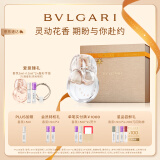 宝格丽（BVLGARI）白晶淡香氛50ml 清新花香调女士香水礼盒 新年生日礼物送女友