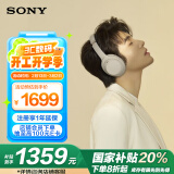 索尼（SONY）【情人节礼物】WH-1000XM4 无线智能降噪 头戴耳机 蓝牙5.0（1000XM3升级款）铂金银