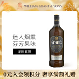 GRANT'S格兰 苏格兰调和型威士忌 洋酒700ml 三桶陈酿 清雅泥煤