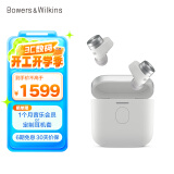 宝华韦健Pi7s2 智能主动降噪真无线蓝牙耳机 B&W Pi7二代 hifi音乐运动入耳式 皓月白