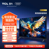 TCL 雷鸟 32英寸雀5SE 4K解码 全高清 超薄全面屏 智慧屏 教育电视 游戏智能液晶平板电视机 32英寸 三级能效 32F175C