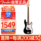 FENDER芬达吉他音速sonic P月桂木指板贝斯 4弦入门初学电贝司 黑色