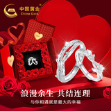 中国黄金连理枝情侣对戒银戒指情侣一对生日礼物送女友老婆结婚纪念日 【红心礼盒】永不分离连理枝情侣戒指