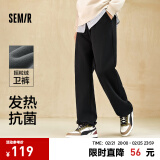 森马（Semir）张新成同款|抗菌蓄热裤男冬保暖情侣宽松直筒长裤 【24冬季新款】黑色-发热抑菌 2XL