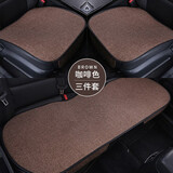 首赋四季亚麻汽车坐垫春夏秋冬季透气办公汽车居家座椅皆可用通风坐垫 咖色三件套