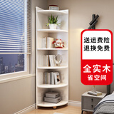 亢巍全实木转角柜简易客厅三角柜墙角柜90度边角柜卧室拐角柜置物架 六层【白色】30*30*180cm