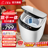 小鸭牌小黄鸭系列婴儿洗衣机烘干一体迷你高温煮洗全自动洗衣机宝宝儿童专用小型儿童带烘干杀菌 5.6KG白【烘干升级】+洗烘一体+10年保修 【全自动洗脱一体】
