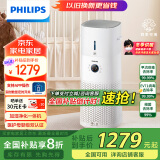 飞利浦（PHILIPS）【现货】空气净化器除甲醛除菌除异味净化加湿二合一一体机医护母婴双级认证无雾加湿智能AC3737