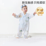 全棉时代婴儿衣服纯棉新生儿连体衣宝宝5A抗菌纱布包屁衣秋季儿童睡衣
