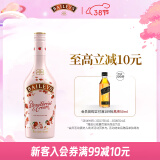 百利（Baileys）甜酒奶油草莓味 力娇酒配制酒利口酒 奶酒 洋酒 700ml