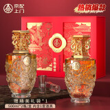 五粮液股份出品 官方授权 浓香型优级白酒 喜福盛世 52度 500mL 2瓶 祥泰礼盒·热销爆款