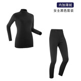 迪卡侬运动保暖上衣女士滑雪运动打底内衣套装BL100 黑 M