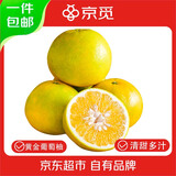 京觅葡萄柚 单果300g起 3斤装福建爆汁葡萄柚  新鲜水果  源头直发